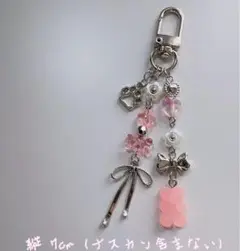 ✮ビーズキーホルダー✮ ピンク くま 韓国 コレクトブック y2k