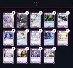 ユニオンアリーナ　シャニマス　コメティック　パラレル　まとめ売り　CoMETIK ユニオンアリーナ シャニマス コメティック パラレル まとめ売り