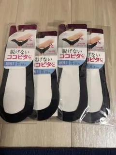 ココピタ脱げないデザインのブラックソックス、23-25cmサイズ、4足セット。