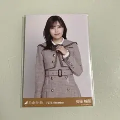 柴田柚菜　乃木コレ　生写真　40th制服