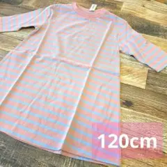LOOK by BEAMS: mini ボーダーワンピース ピンク 110cmのサムネイル