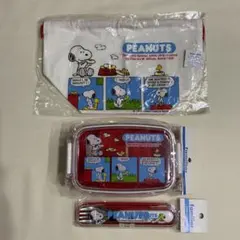 新品未開封　　PEANUTS SNOOPY お弁当箱　3点セット