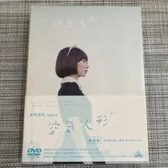 リップヴァンウィンクルの花嫁('16ロックウェルアイズ/日本映画専門チャンネル… リップヴァンウィンクルの花嫁('16ロックウェルアイズ/日本映画専門