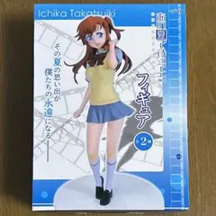 2025年最新】あの夏で待ってる 貴月イチカの人気アイテム - メルカリ