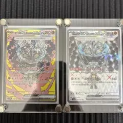 オーガポン いしずえのめんex SAR ＆SR