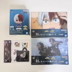 一番くじ 僕のヒーローアカデミア 轟焦凍