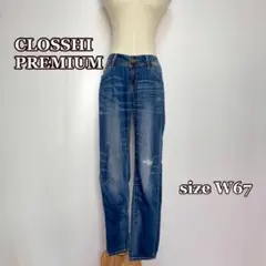 CLOSSHI PREMIUMストレートデニムジーンズ（W67）アメカジ