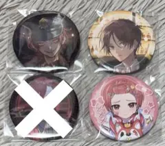 いれいす 缶バッジ りうら