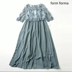未使用 form forma 東京ソワール ロングドレス ライトカーキ 15のサムネイル
