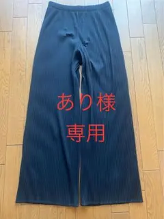 ユニクロ プリーツストレートパンツ 黒Ｓ