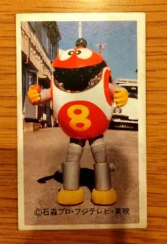 2026年最新】ロボットはっちゃんの人気アイテム - メルカリ