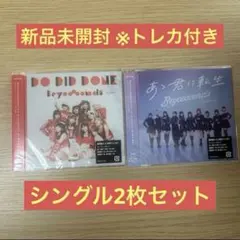 BEYOOOOONDS 3rd アルバム(通常盤) - メルカリ