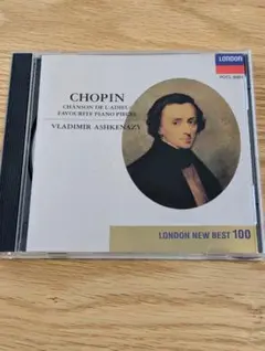 ショパン　ピアノ名曲集　演奏アシュケナージ