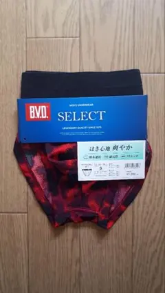 【新品】BVD マイクロビキニ（S）メンズ・下着・アンダーウェア・インナー