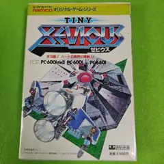 TINY XEVIOUS ゼビウス PC-6001