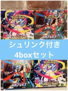 4box シュリンク付き ポケモンカード　メガブレイブ　メガシンフォニア