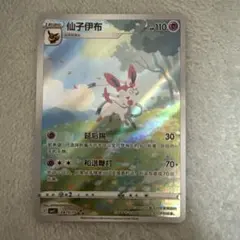 2026年最新】ジェムパック vol.2 ポケモンの人気アイテム - メルカリ