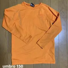 アンブロ　インナー　オレンジ　150