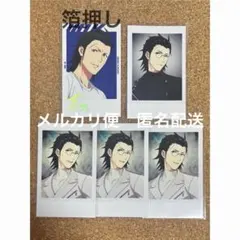 SideM FiFS展 黒野玄武 インスタントフォト風カード