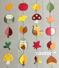 marimo様 リクエスト 2点 まとめ商品