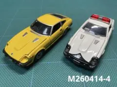 トミカダンディ No.002 ホンダZ - メルカリ