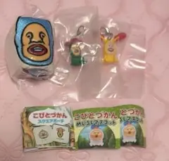 菜*様 こびとづかん　ガチャガチャ　めじるしアクセサリー　ポーチ