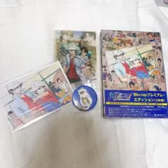リョーマ！ 映画DVD Blu-rayプレミアム・エディション 3枚組 特典