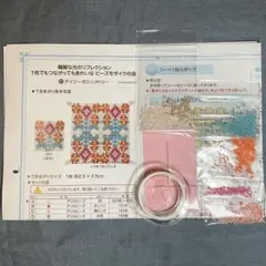 ゆずきち様 リクエスト 3点 まとめ商品