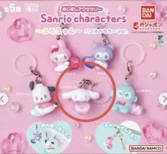 さんりおきゃらくたぁず　めじるしアクセサリー　シナモロール×2