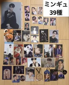 SEVENTEEN セブチ トレカ等 まとめ売り セット　ミンギュ 39種
