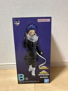 僕のヒーローアカデミア 心操人使 B賞 フィギュア