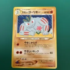 2026年最新】やさしいゴーリキーの人気アイテム - メルカリ