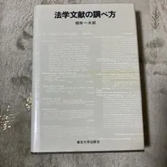 Item thumbnail for item 639fa96a-a9d9-4a4c-b55d-5038b9ed1a3d