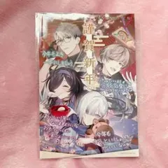 最終値下げ ChroNoiR 8th Anniversary 葛葉 - メルカリ