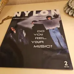 NYLON JAPAN 2023年2月号　米津玄師　常田大希　未使用