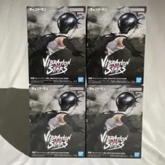 チェンソーマン レゼ篇 VIBRATION STARS ボム フィギュア 4個