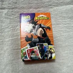 UNO FLIP! 僕のヒーローアカデミア マクドナルド ハッピーセット