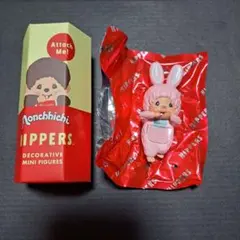 Monchhichi Hippers ウサギフィギュア