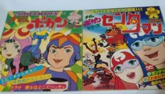 2026年最新】ゼンダマンの人気アイテム - メルカリ