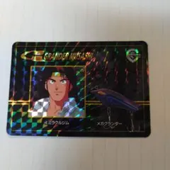 2026年最新】グランダー武蔵の人気アイテム - メルカリ