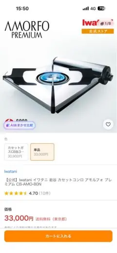 未使用 フィトメール オリゴオセアン(オリゴメール) 2kg × 2個セット