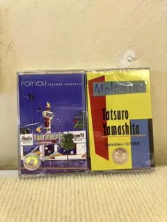 2025年最新】山下達郎 cd セットの人気アイテム - メルカリ