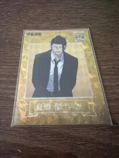呪術廻戦 五条悟 EPOCH GEM 20/25 - メルカリ