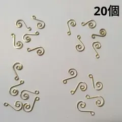 金属パーツ ㊵ - C
