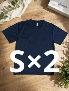 【美品 男女兼用】glimmer ドライTシャツ ネイビー Sサイズ2枚セットのサムネイル