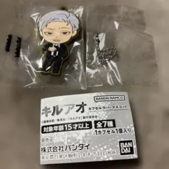 キルアオ　大狼十三　　ラバーキーホルダー　ガチャガチャ