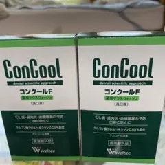 ConCool コンクールF 100ml 2本セット