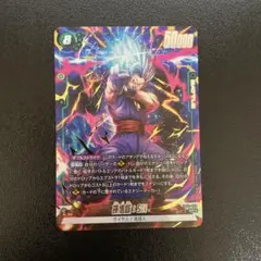 フュージョンワールド 孫悟飯 sr パラレル 悟飯ビースト - メルカリ