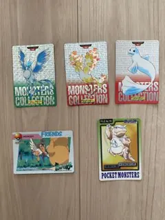 希少】ポケモン カードダス 10枚セット当時物バンダイ 1997年 サンダー