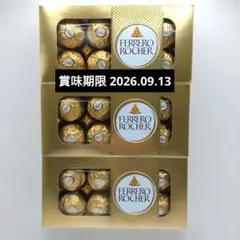 m*7様 【3個セット】フェレロ ロシェ Ferrero Rocher 8個入りのサムネイル